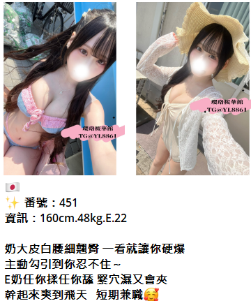 QQ拼音截图20260831162241.png