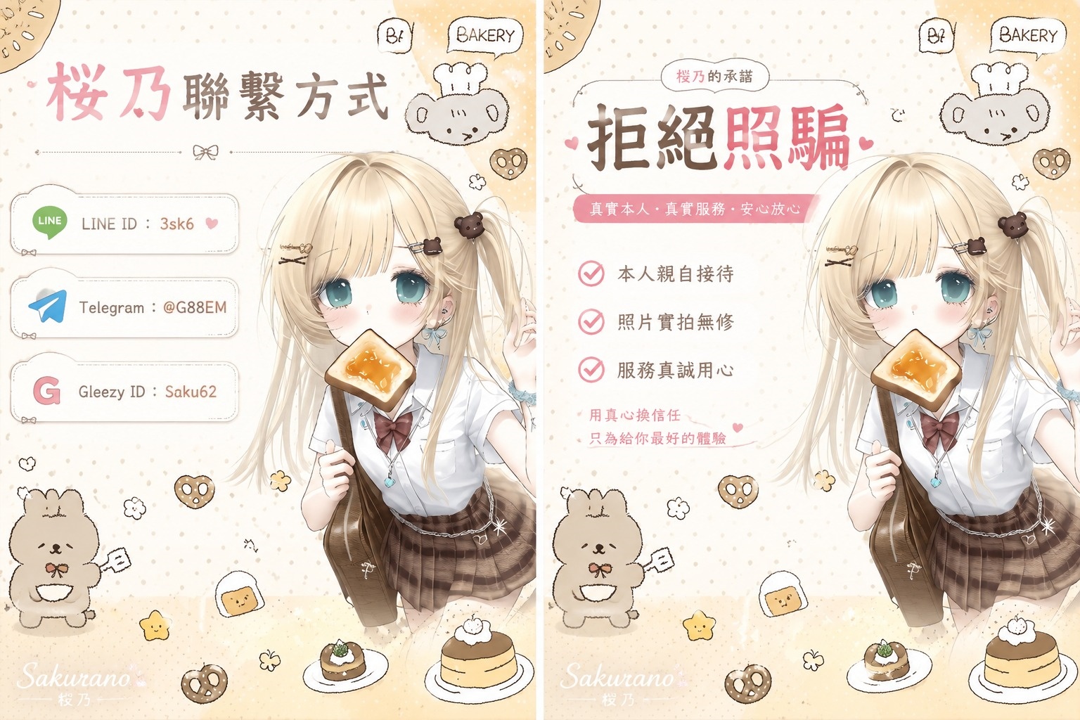 ae2a8b7c-2a5c-49e9-99fe-53587ebbc25d.jpg