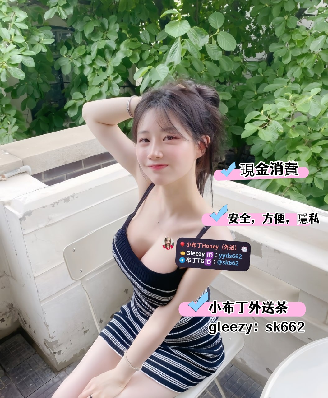 2026 台灣外送茶推薦 (7).jpg