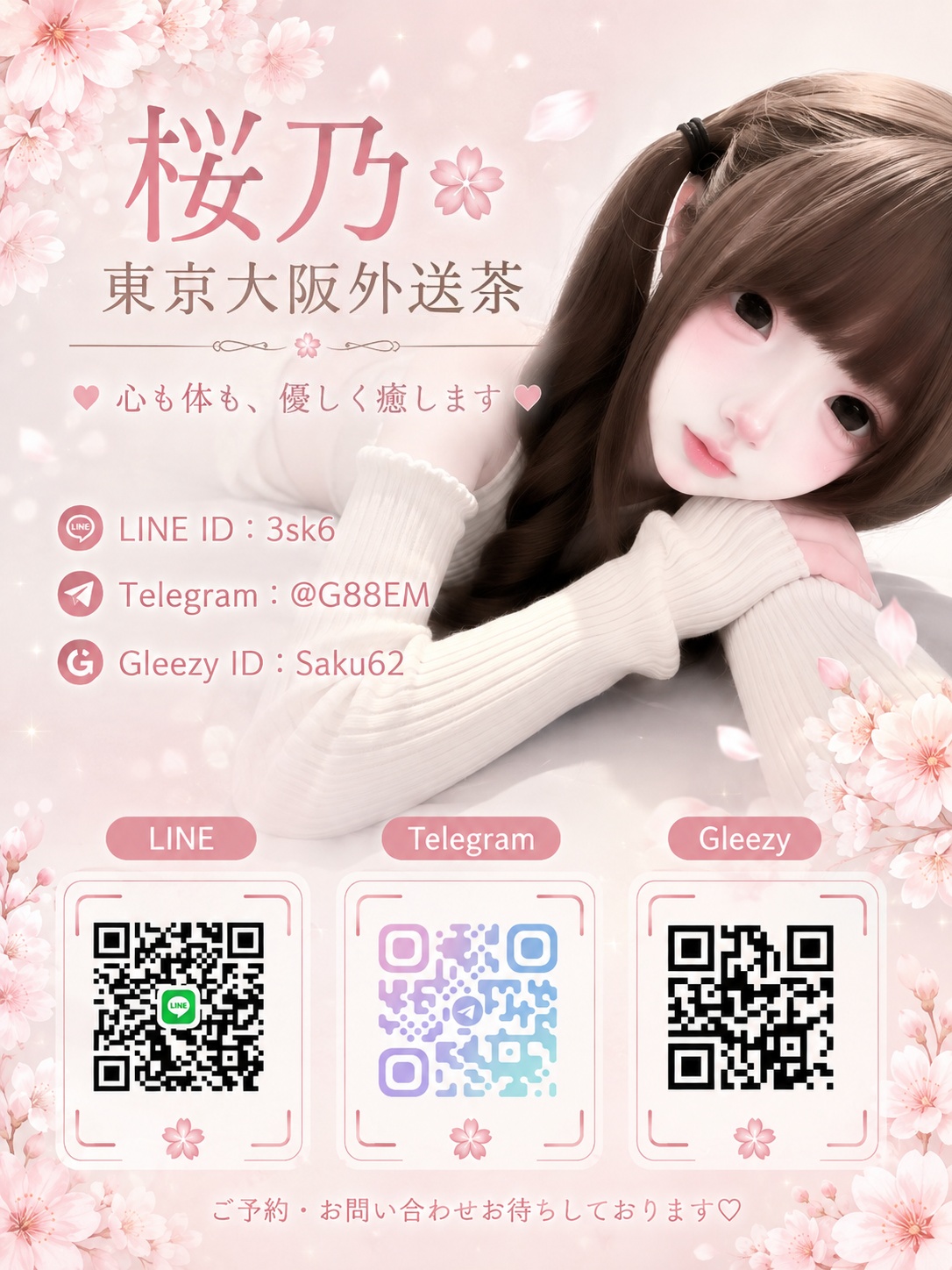 中.jpg