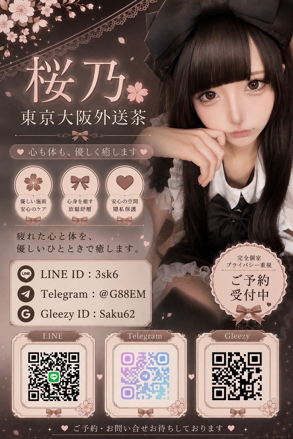 5cca626f-bec3-45e8-98d9-1604f14854fa.jpg